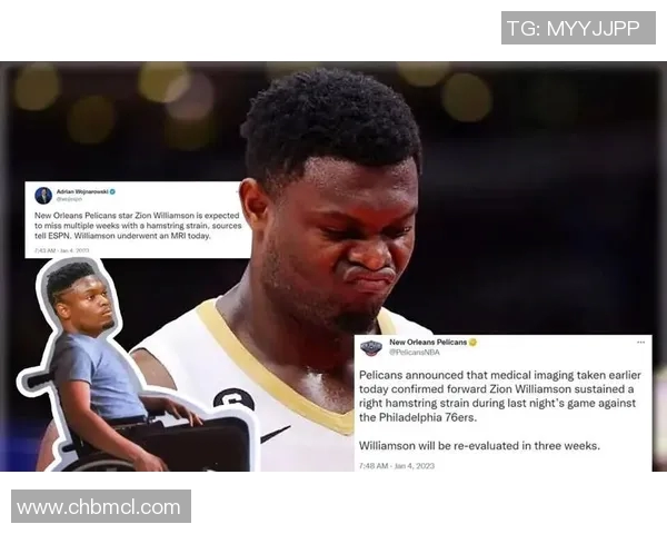 鹈鹕队遭遇突发伤病,球队遭重创