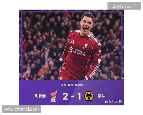 英超积分榜:利物浦暂居第四,狼队追赶领头羊曼城