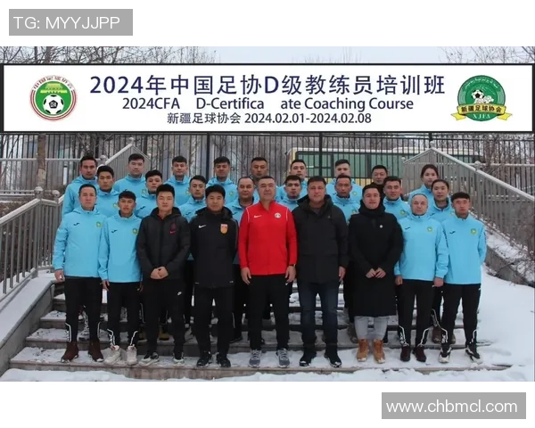 香港足球教练培训：助力足球事业，打造专业教练团队