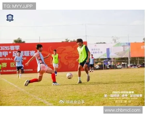 顺德足球教练引领团队，共创辉煌