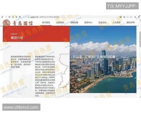 青岛国信水产宣布计划扩大生产规模，谋求更大市场份额