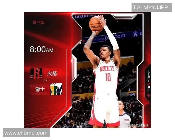 火箭主场惜败，艰难告别德帅时代