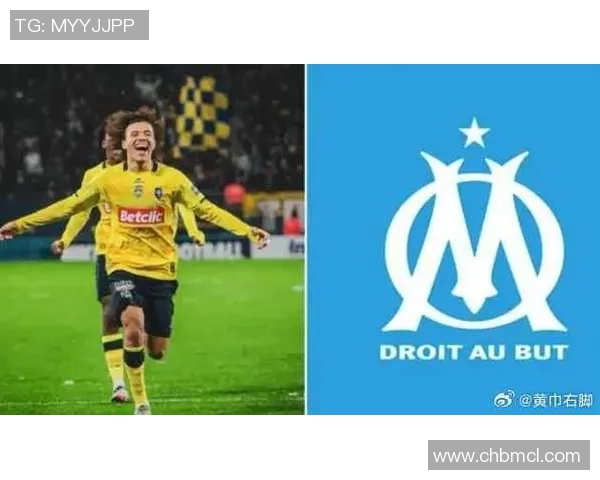 法甲球队马赛宣布签约年轻天才前锋，引发球迷热议