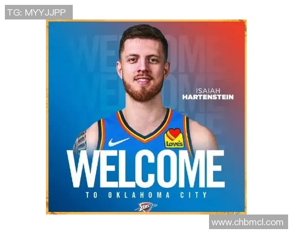 雷霆完成交易，引进新球员加强实力