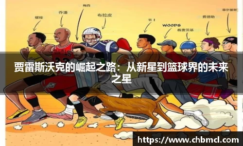 3377体育官网首页