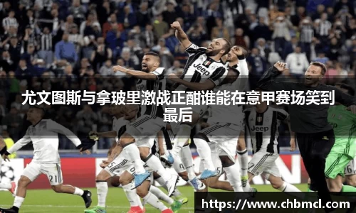 3377体育体育赛事