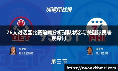 3377体育官网首页