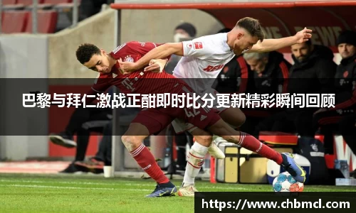 3377体育体育赛事