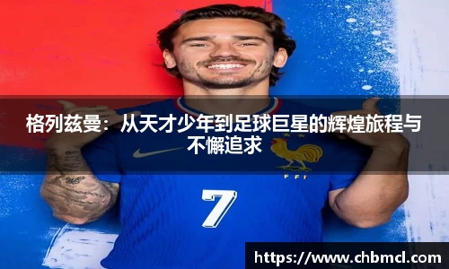 3377体育官网首页