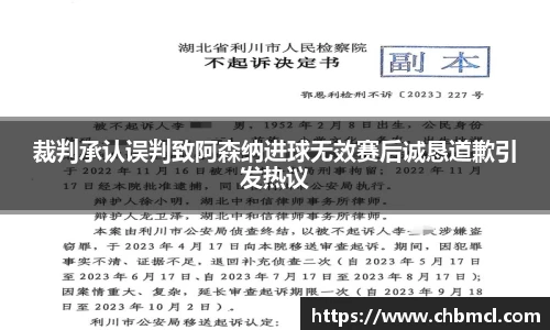 3377体育体育赛事